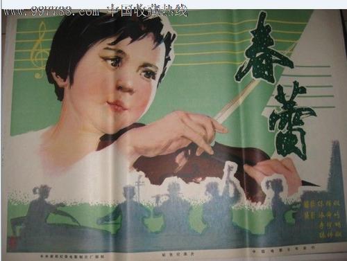 不动产证(房产证)号码
